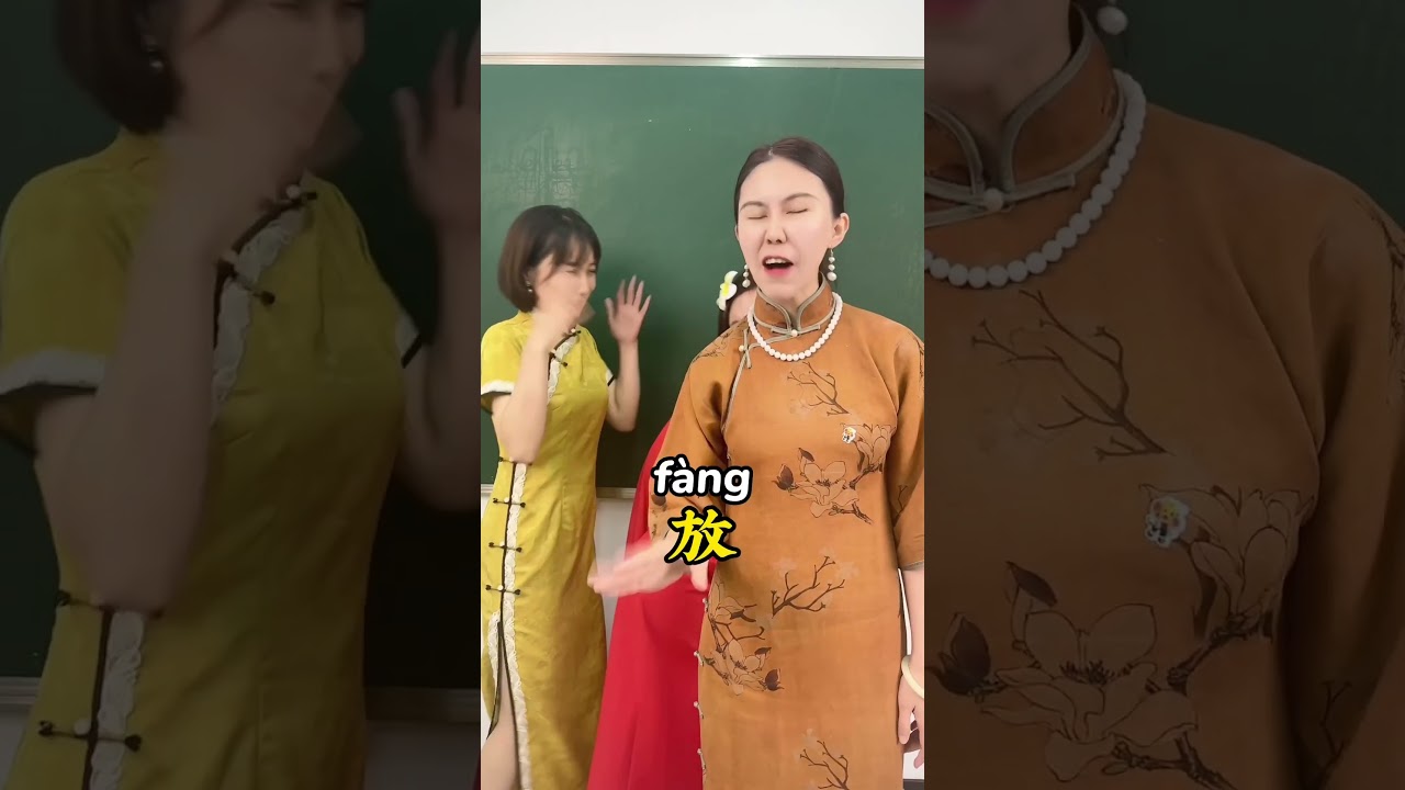 Fart in Chinese #mandarin #chineselanguage #mandarinteacher