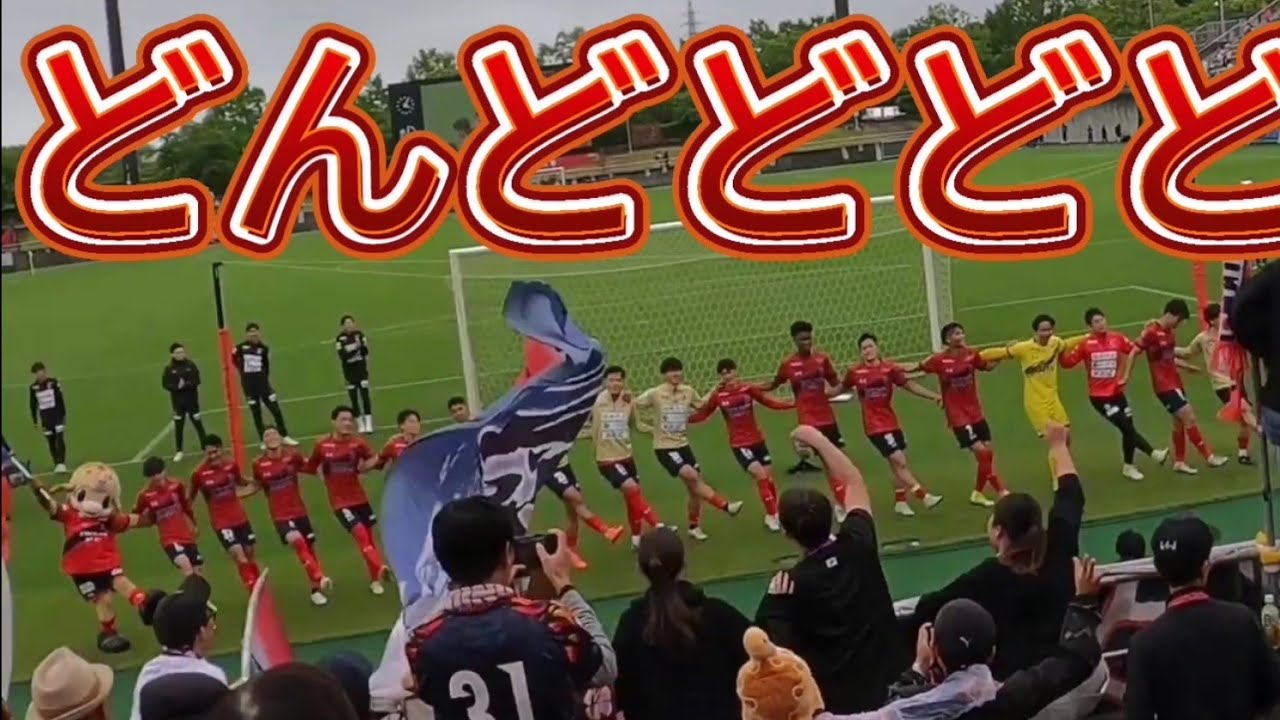 いわきFC対ロアッソ熊本 2025/6/1 ハワスタ
