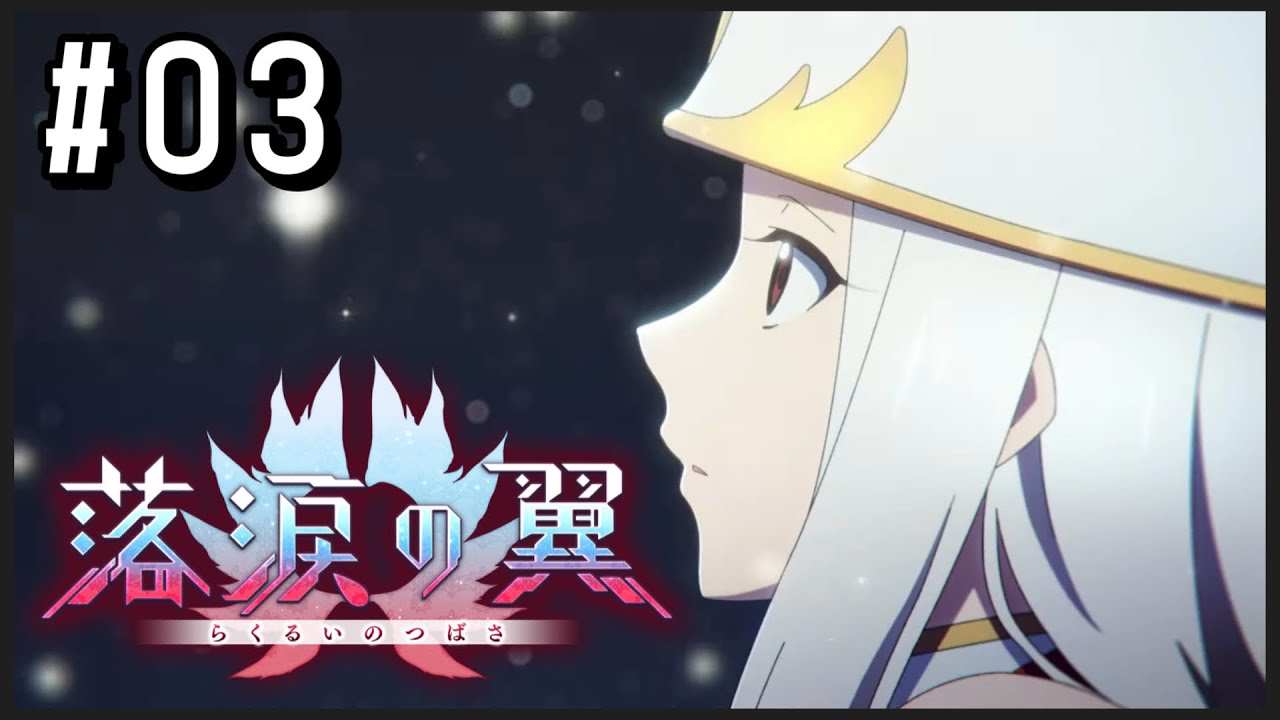 【FGO】落涙の翼🪽朗読と雑談！まさかの登場でうれしい【コンプサウルス / Vtuber】