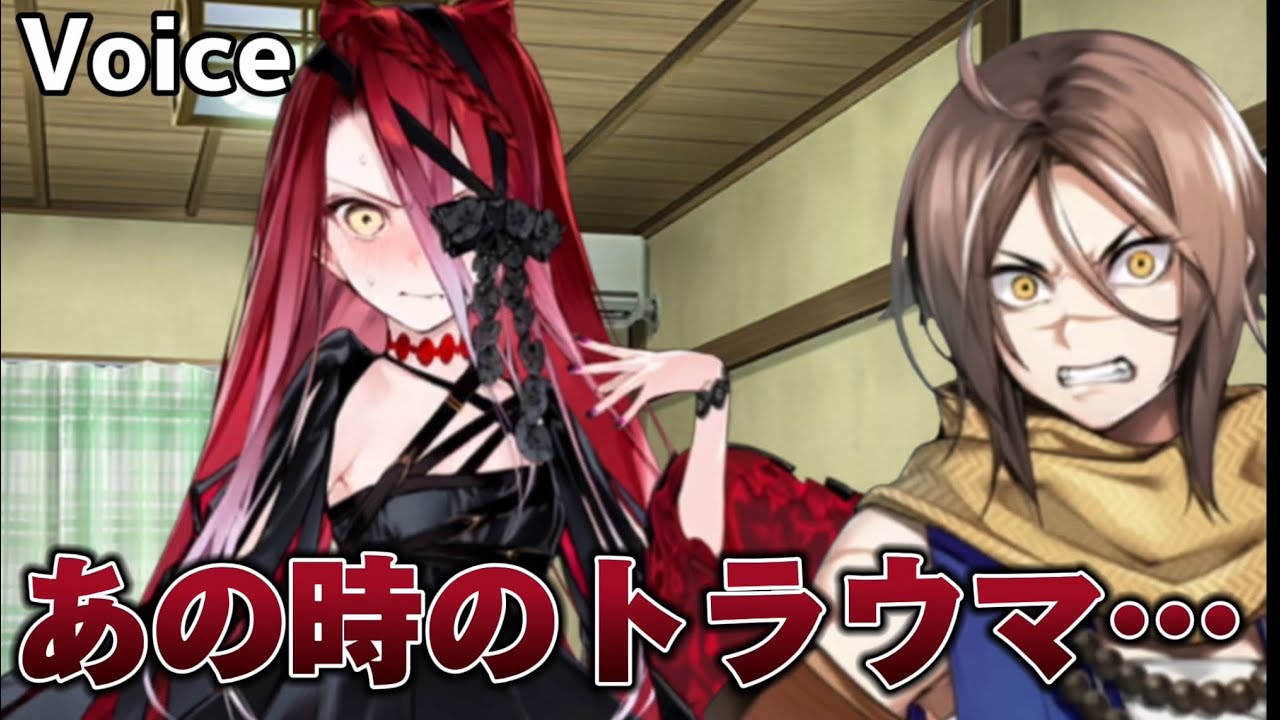 「いいから!!」杉谷さんにトラウマを植え付けられたテュフォン…【FGO鯖ボイス】