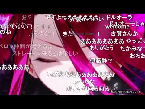 【コメ付き】テュフォン・エフェメロス(星５プリテンダー)宝具の反応まとめ【FGO】