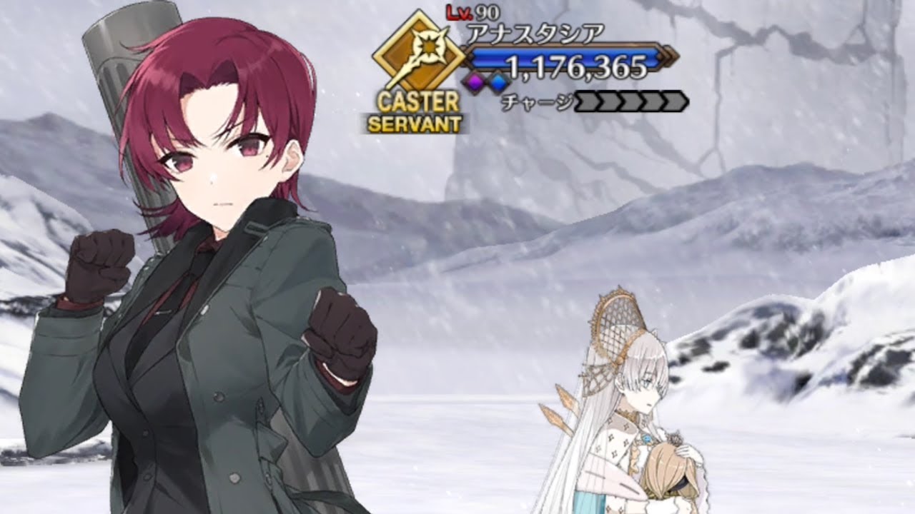 [FGO] 