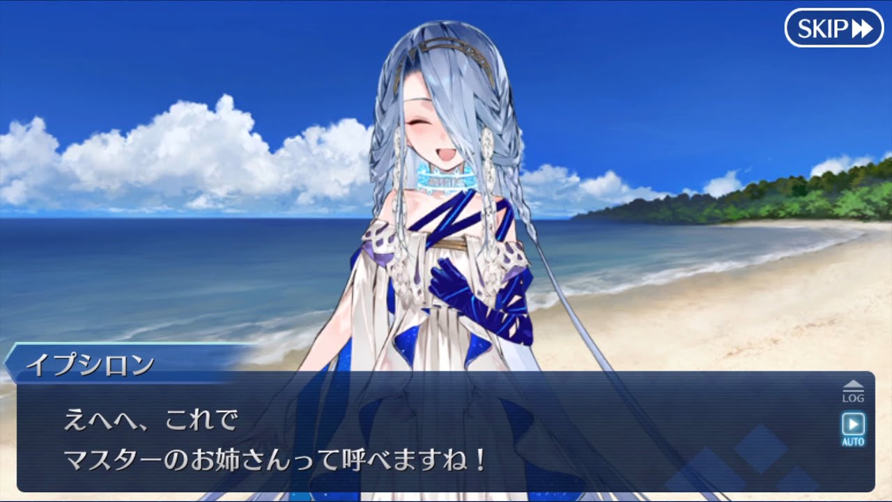 【FGO】第２節『黒き手』(1/2)【落涙の翼】
