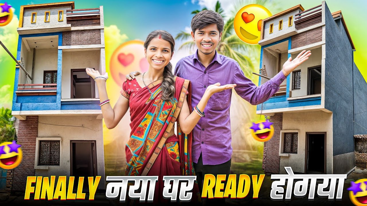 Finally हमारा नया घर Ready हो गया || #vijayriavlogs