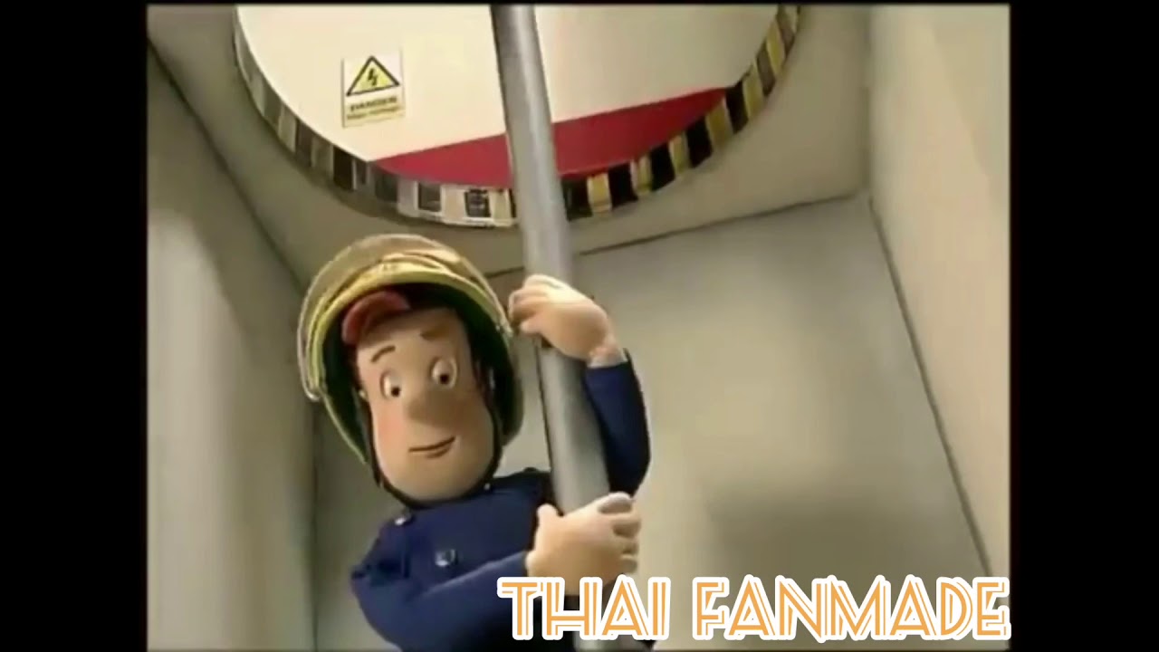 Fireman Saem 2005 Fanmade