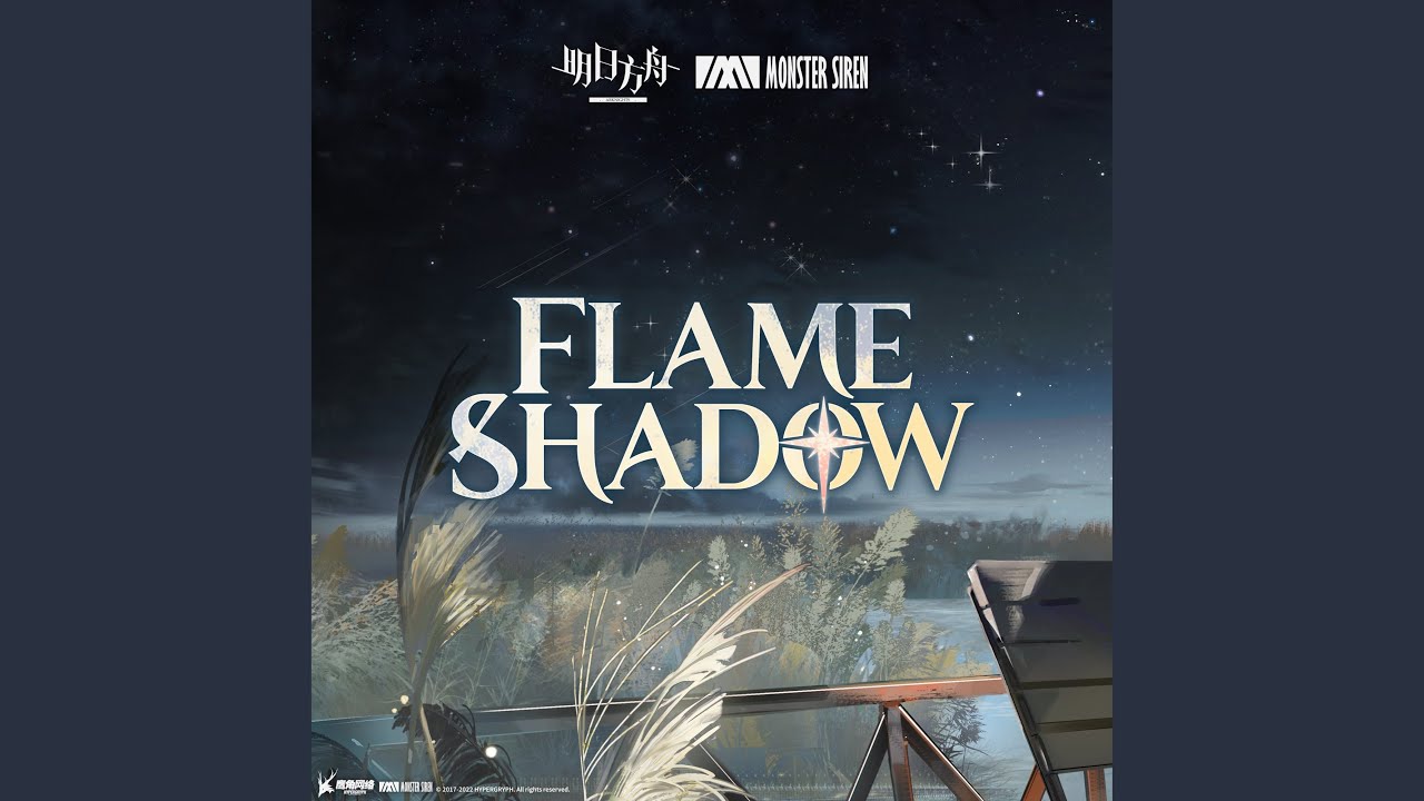 Flame Shadow