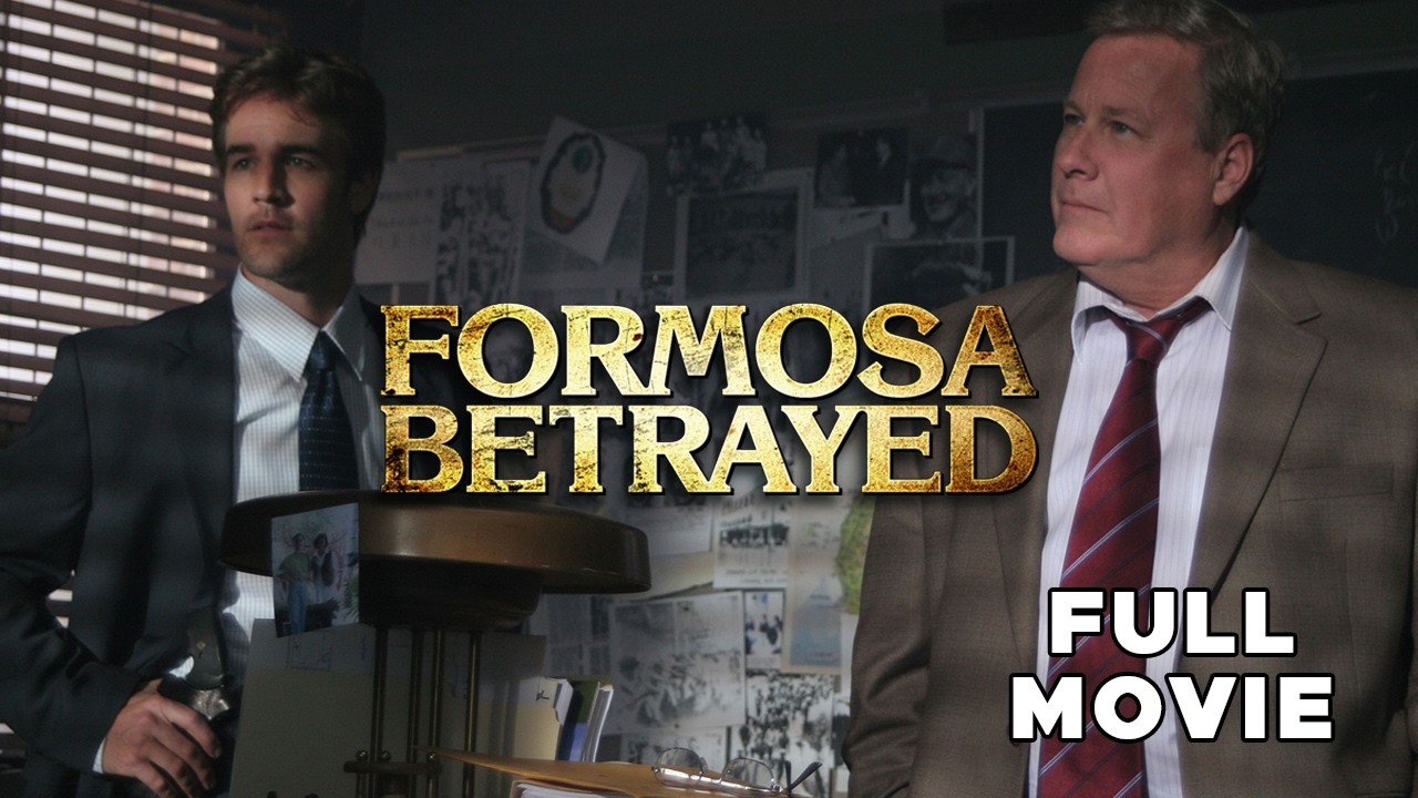 Formosa Betrayed | FULL MOVIE | James Van Der Beek, John Heard | FBI Conspiracy Thriller