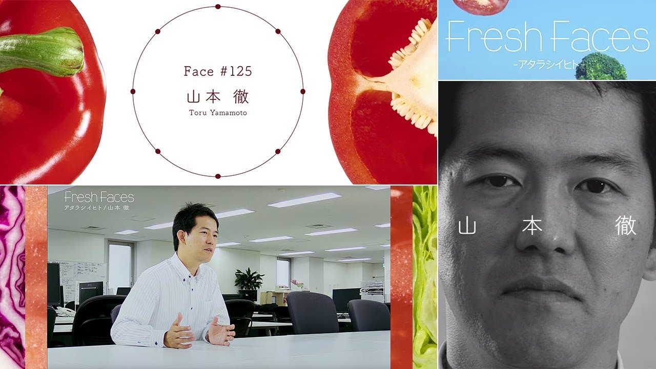 【Fresh Faces #125】山本徹（株式会社フーディソン 代表取締役）