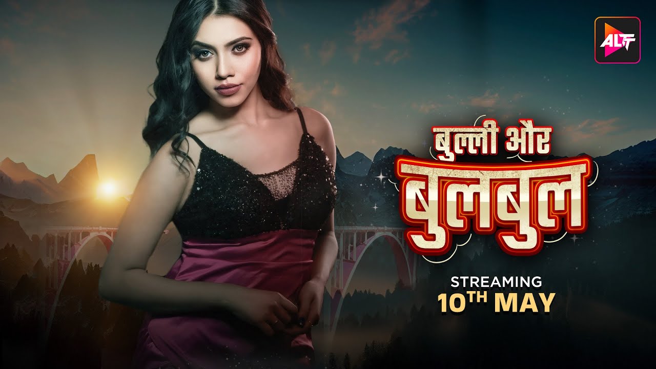 Friday Late Night Movies - Bully Aur BulBul - Releasing  On 10th May | Simran Khan, , Manisha Jain