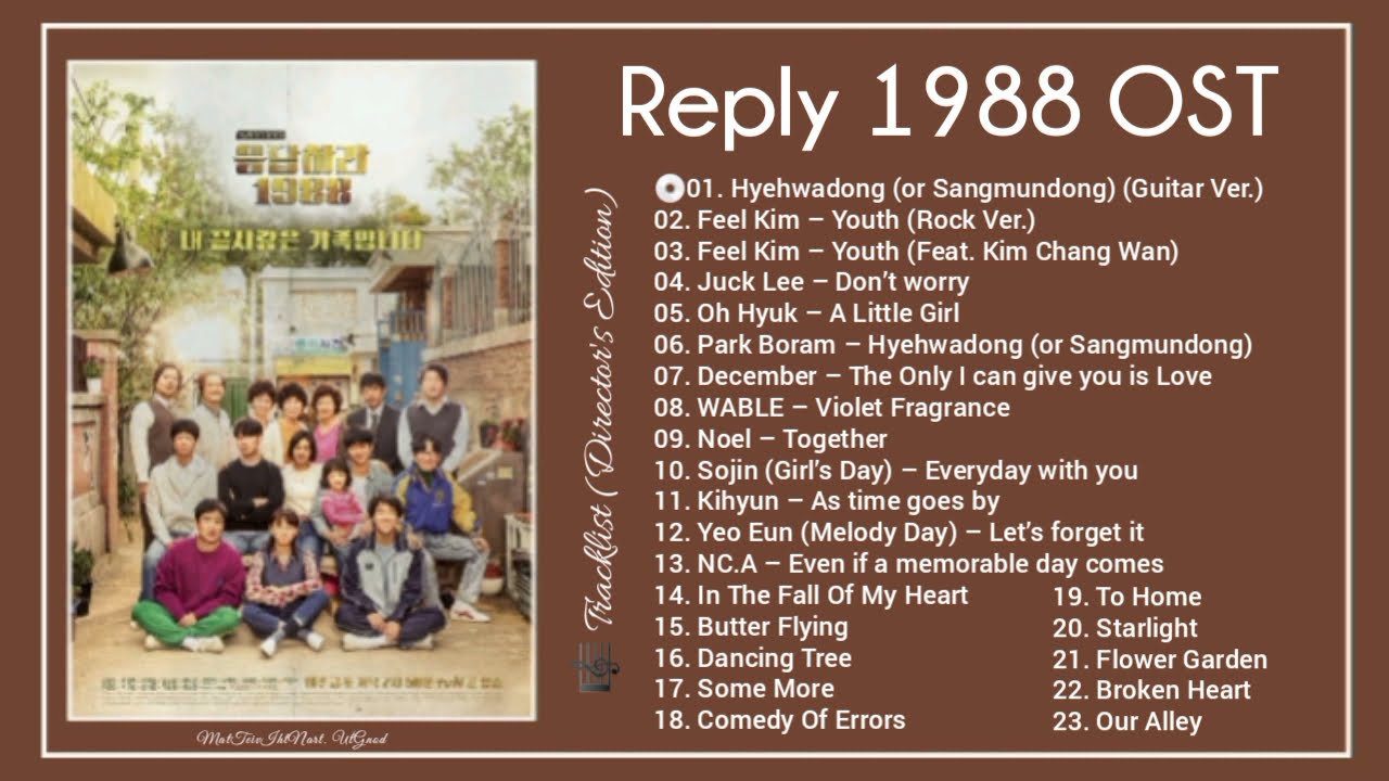 [Full Album] Reply 1988 OST / 응답하라 1988 OST (OST & Bgm)