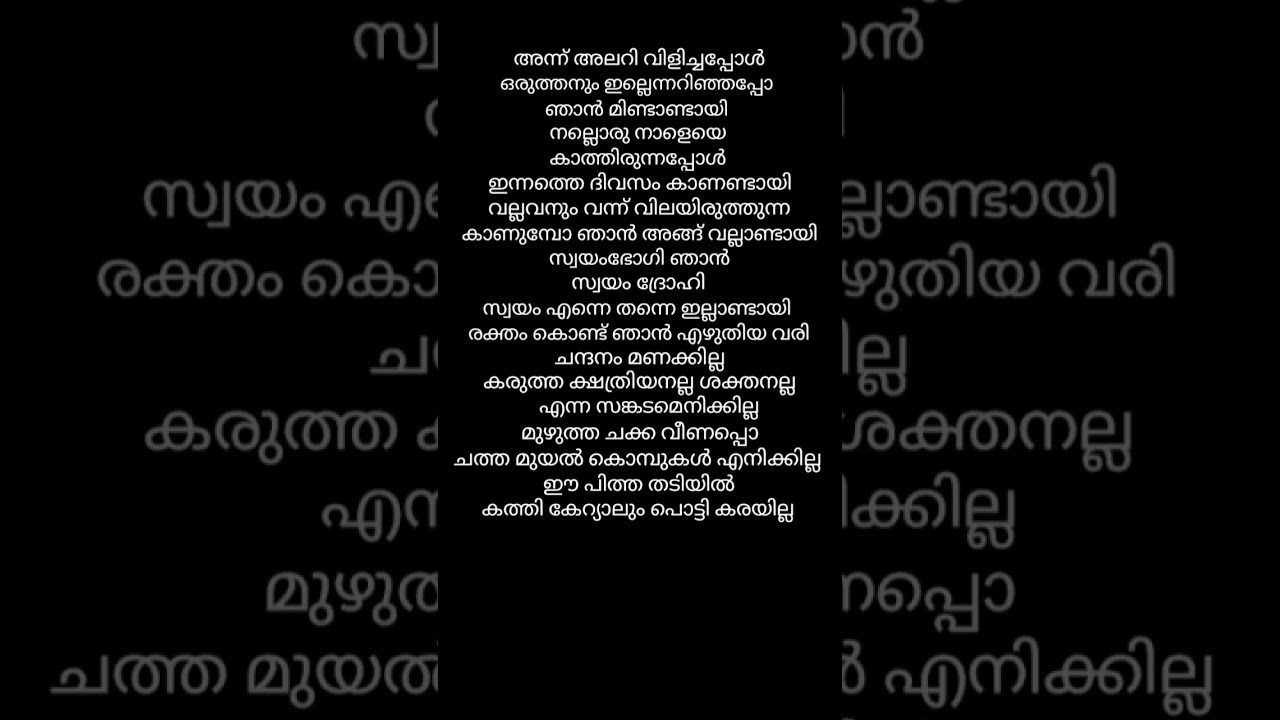 Gabri - Suicide Note Lyrics | Prod. Punkali (official music video) | Karupp Records | #song