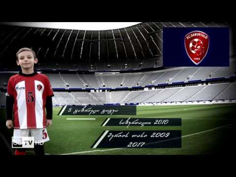 Gabriel Gogua