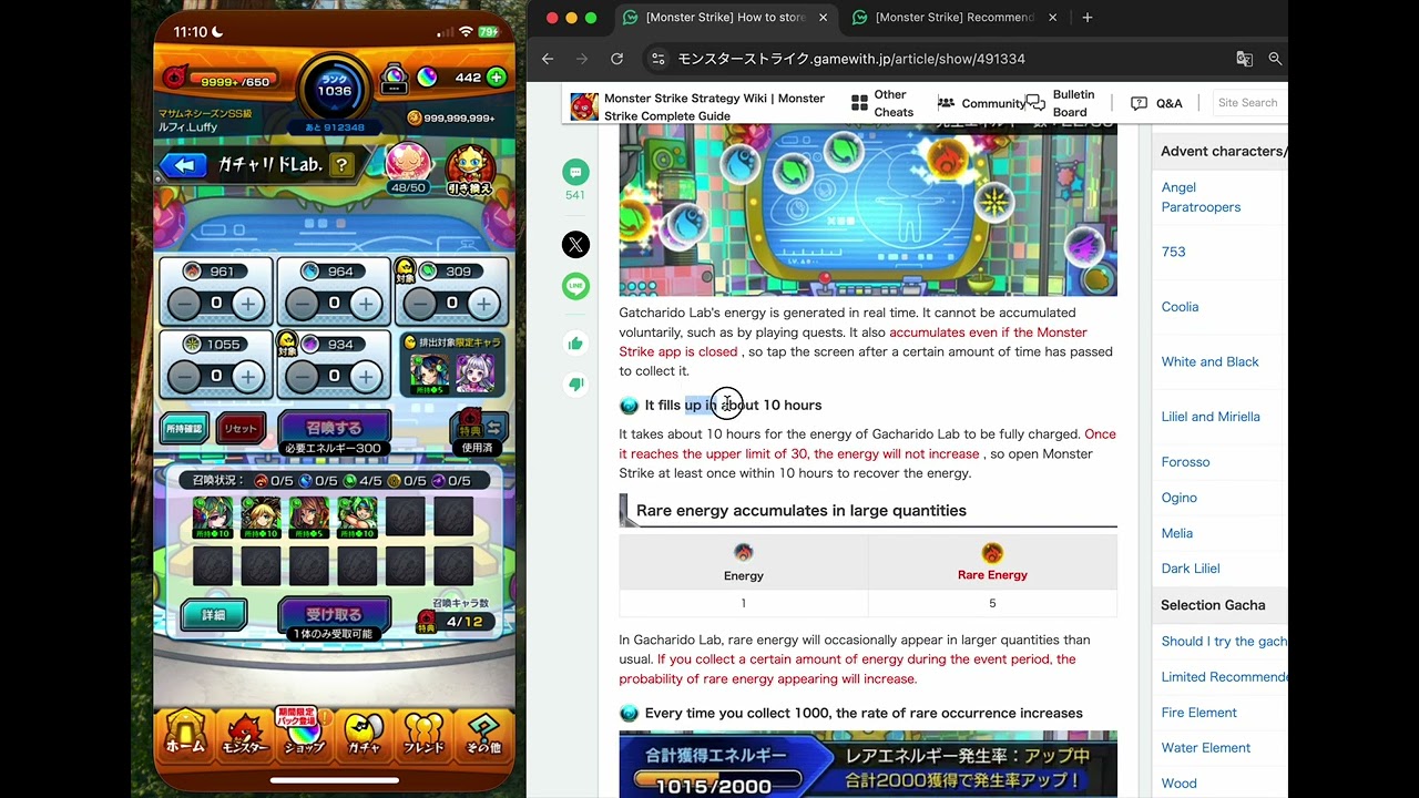 gacha lab. (gacha cards/mondama replacement)