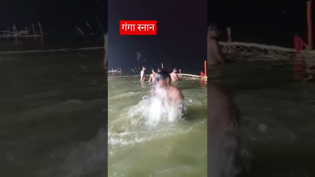 💥🌟✨ganga snan hot latest 2025  #song #ganga #shorts #youtubeshorts 👈