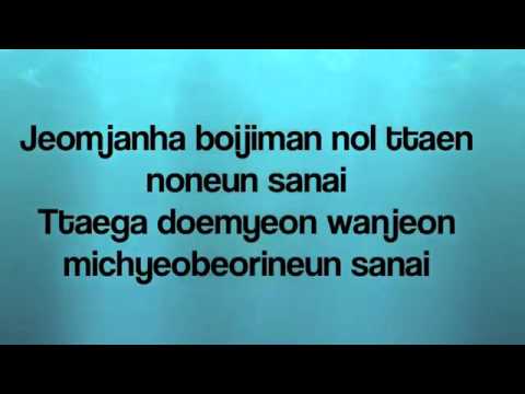 Gangnam Style   Lyrics