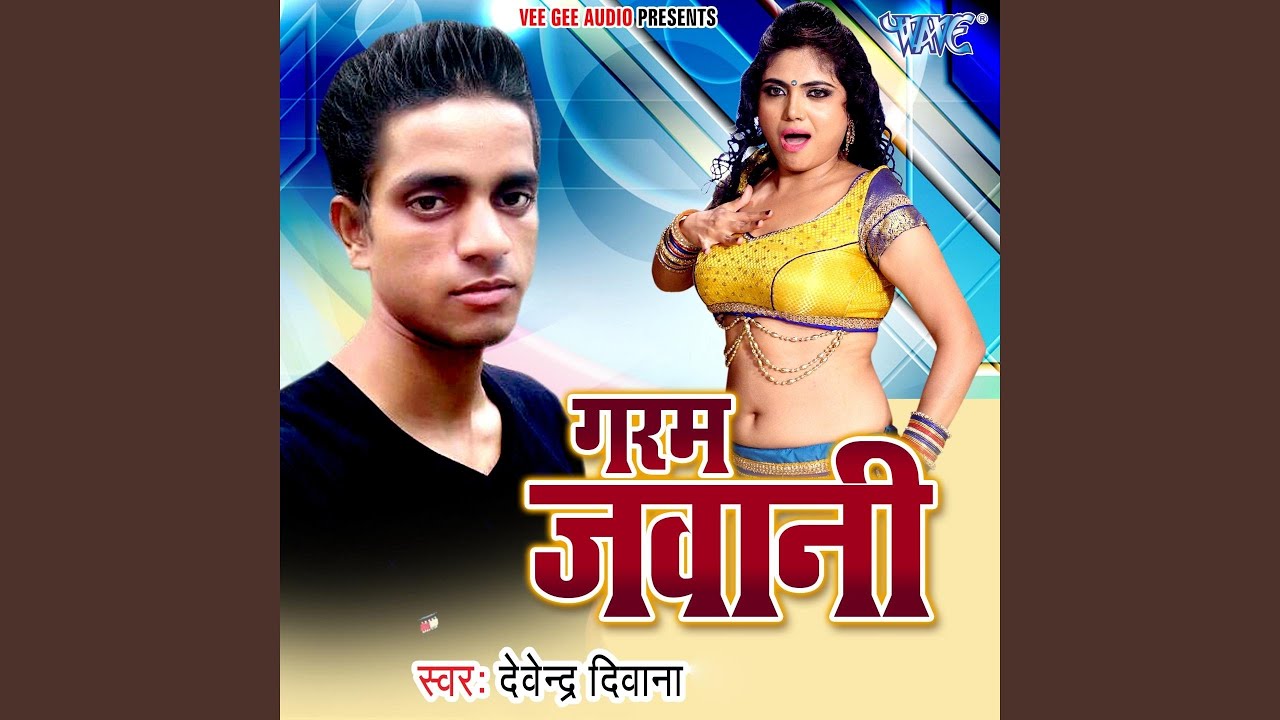 Garam Jawani