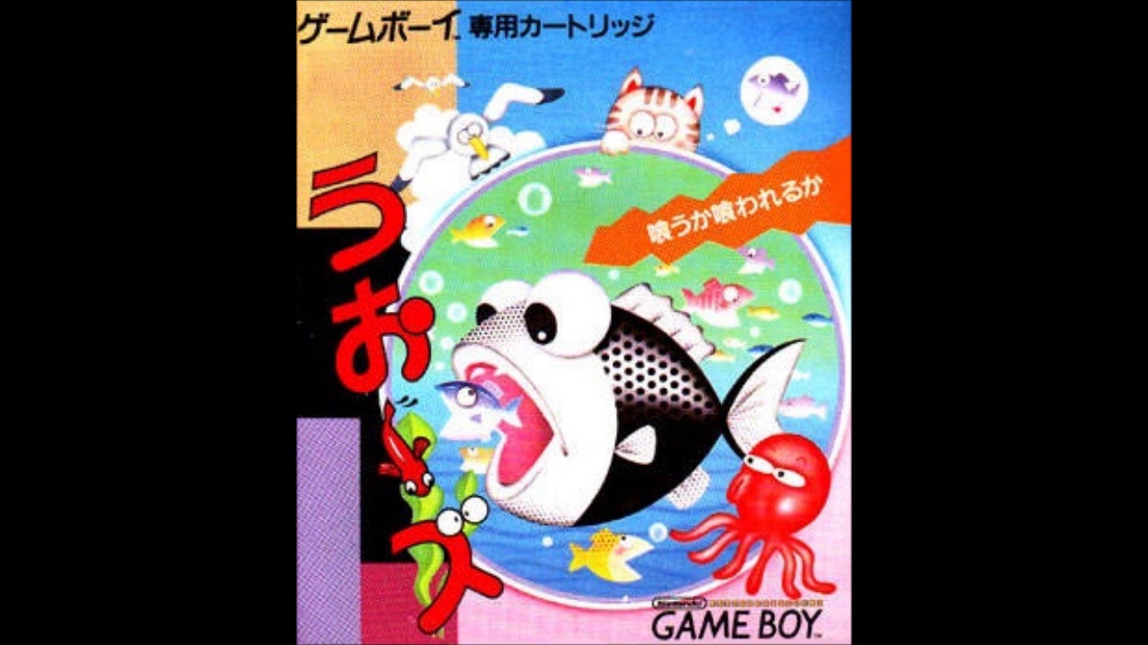 (GB)うおーズ/Fish Dude-Soundtrack