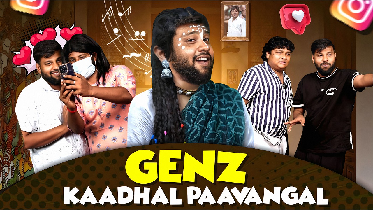 Gen Z Kaadhal Paavangal | Parithabangal