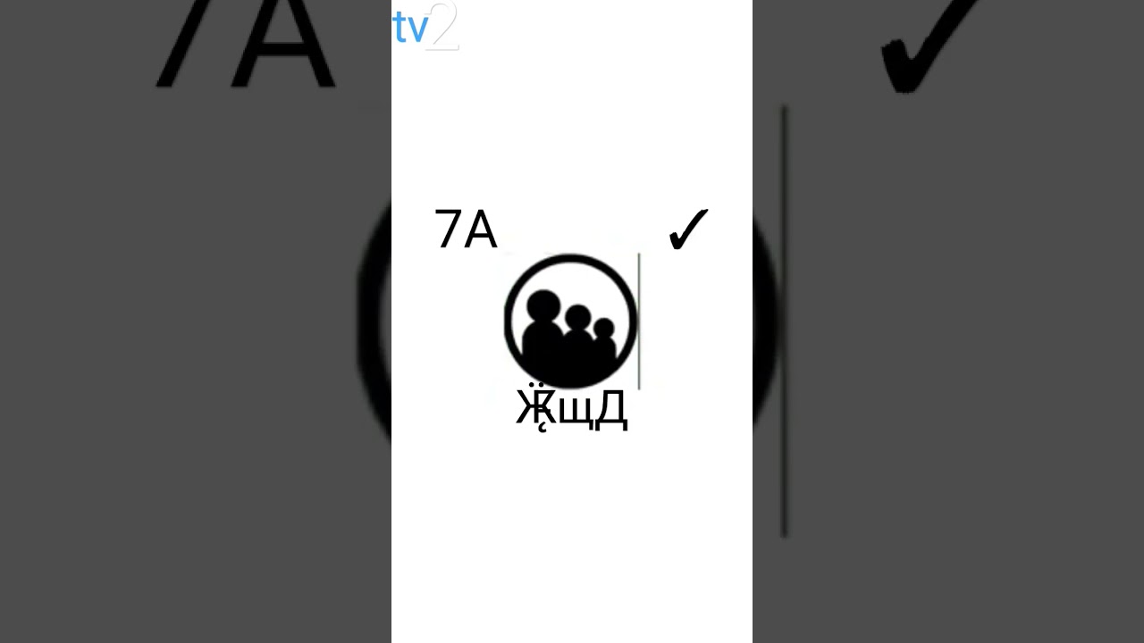 #بل͟⁠  Genel izleyici kitlesi