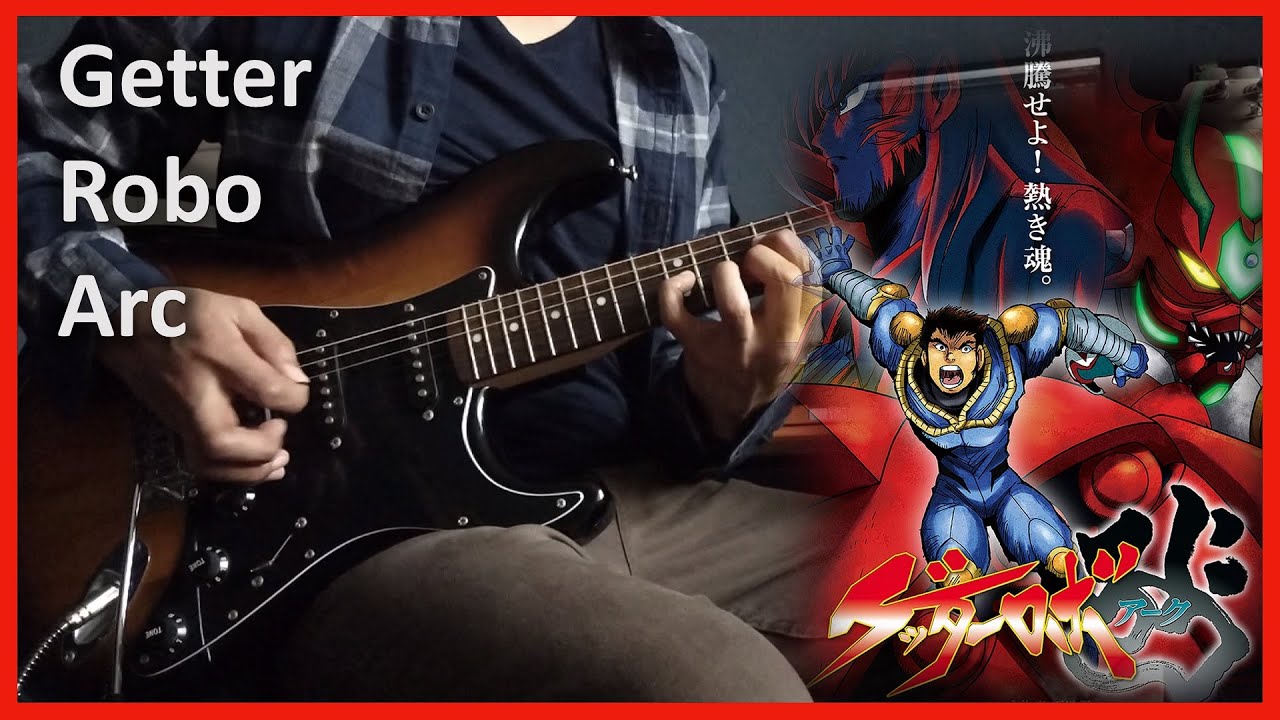 Getter Robo Arc OP -『Bloodlines　～運命の血統～』by JAM Project (Guitar Cover + Backing Track)