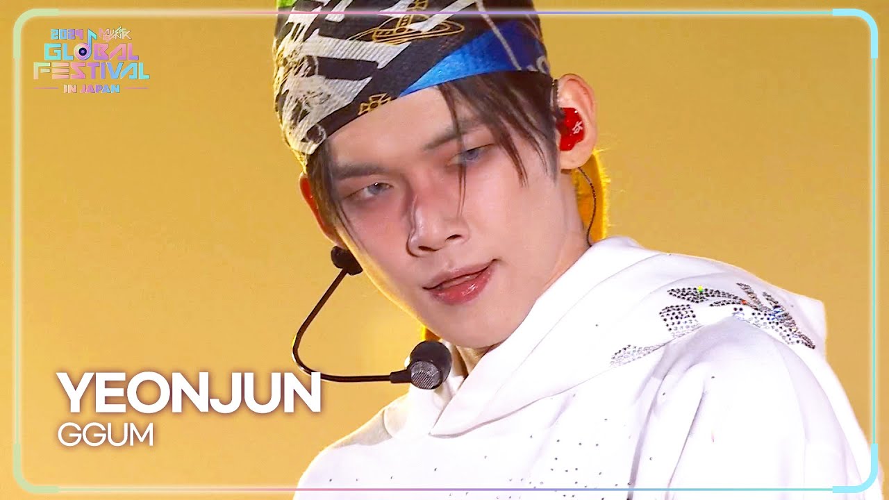 GGUM - YEONJUN (TXT) 연준 (투바투) [2024 MUSIC BANK GFJ]  KBS WORLD TV 241219