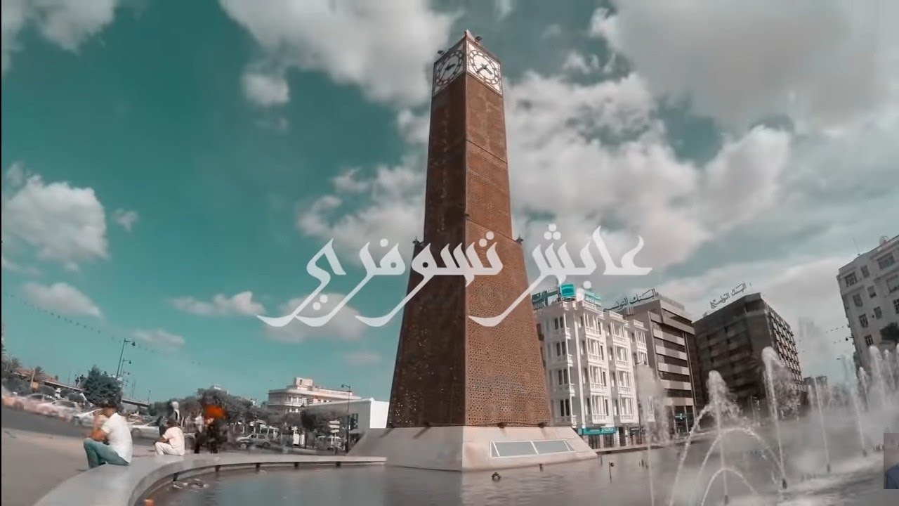 Ghazi Elayadi - Ayesh Tsoufri | غازي العيادي - عايش تسوفري ®