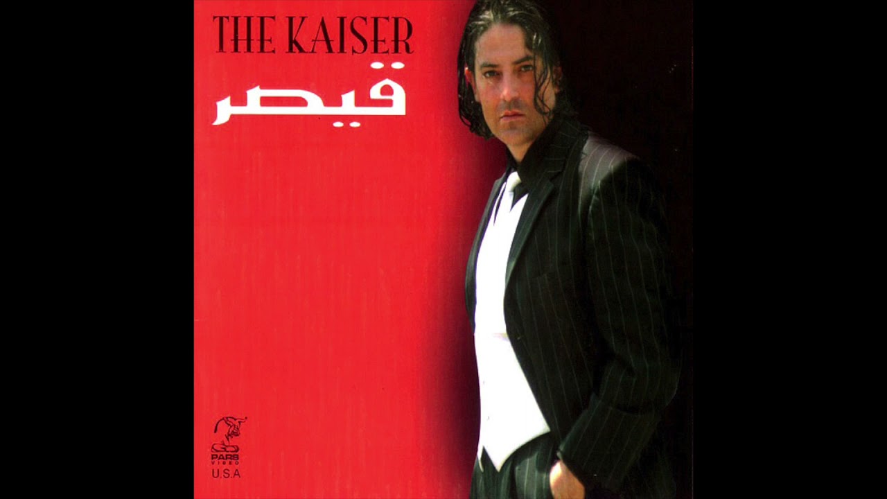 Gheysar - Laat | قیصر - لات