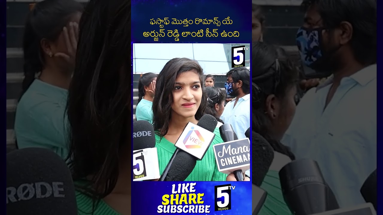 girl reaction on rajayogam movie scenes #ankitasaha #rajayogam #shorts #girl #ytshorts #5tvtelugu