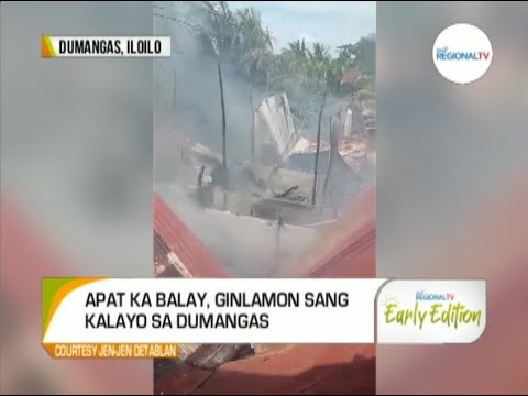 GMA Regional TV Early Edition: Sunog sa Dumangas, Iloilo