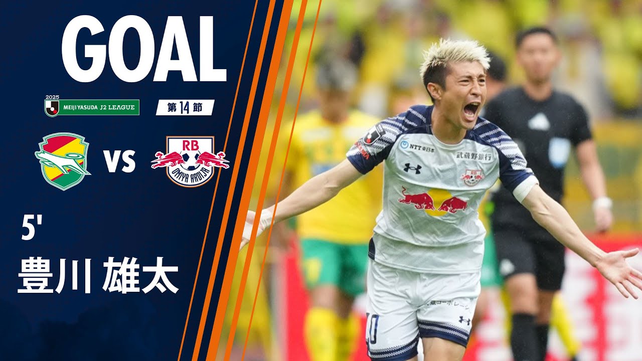 【GOAL】5' 豊川雄太(5/6・千葉戦)