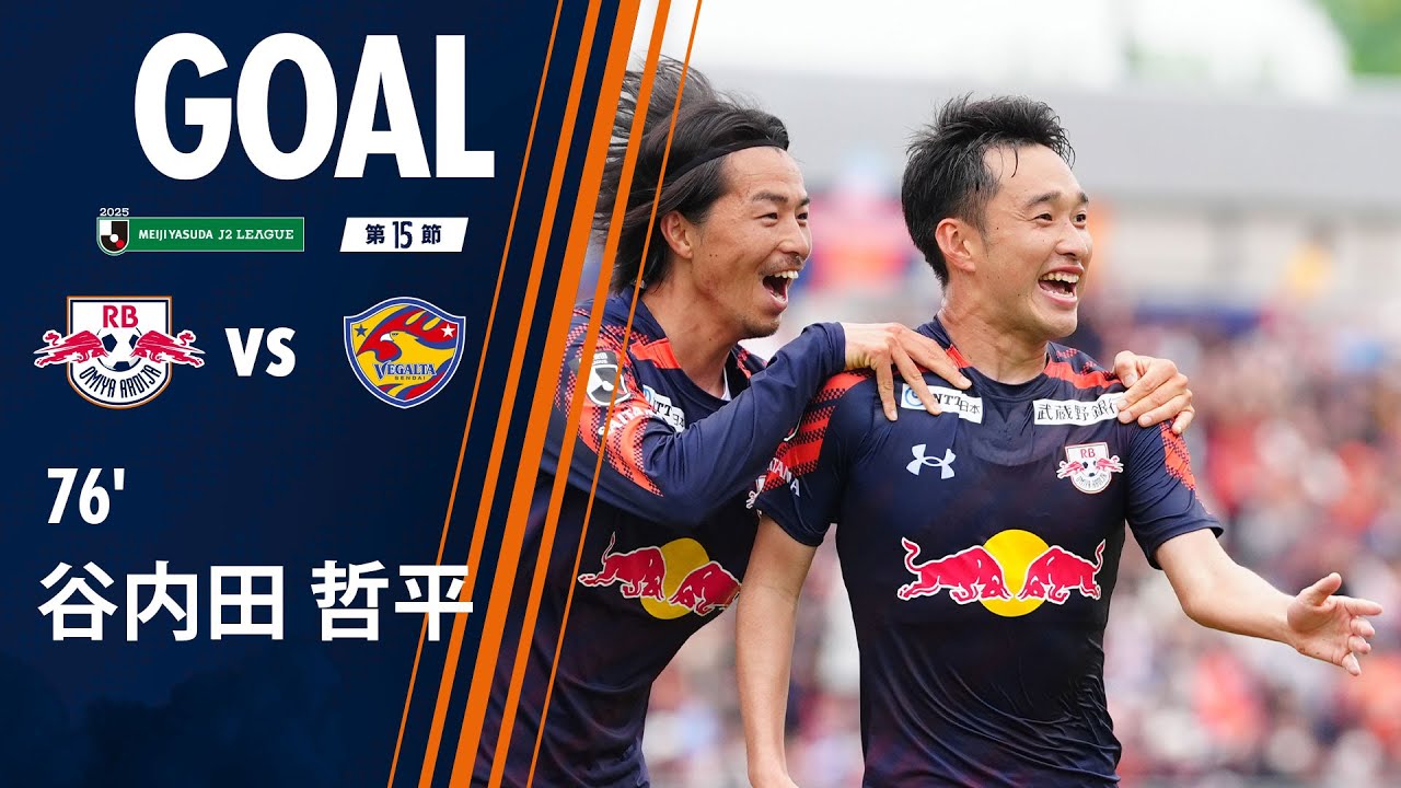 【GOAL】76' 谷内田哲平(5/10・仙台戦)