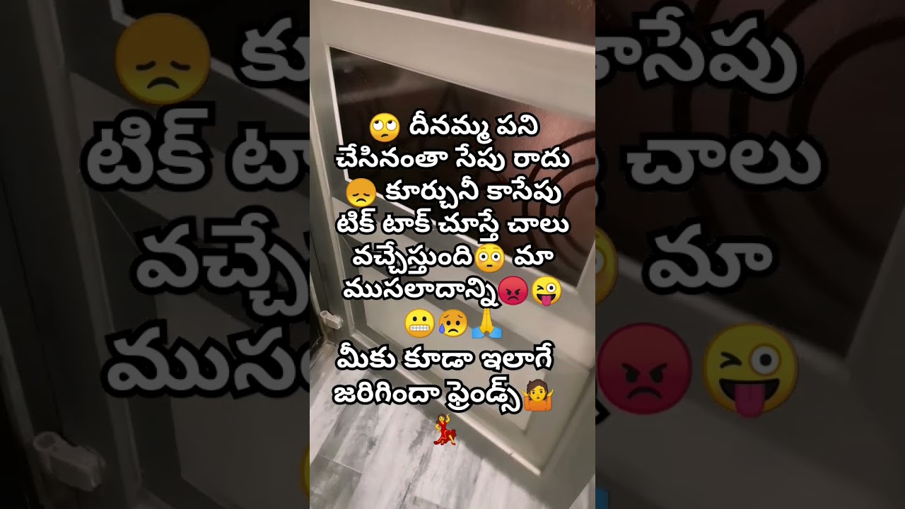 good morning friends all sister and brother# telugu 🙏👈❤️