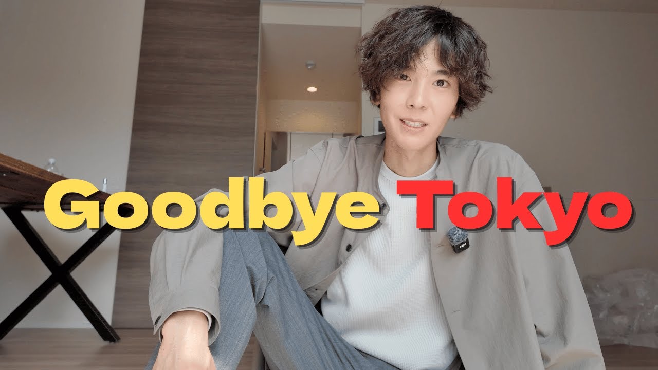 Goodbye Tokyo, to the best place for me / Life in Japan