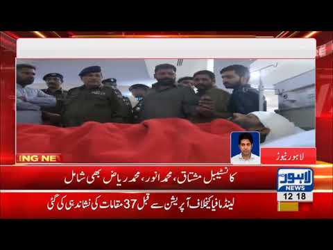 Govt announces 20 lac rupees for police officers wounded in TLP protest