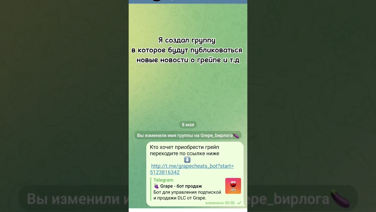 #GRepe скоро будет большая банда