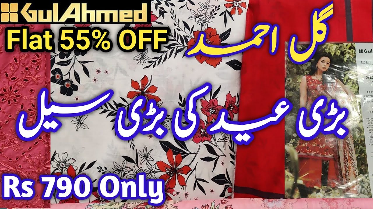 Gul Ahmed Grand Eid Sale 55% OFF || Gul Ahmed Sale 2025