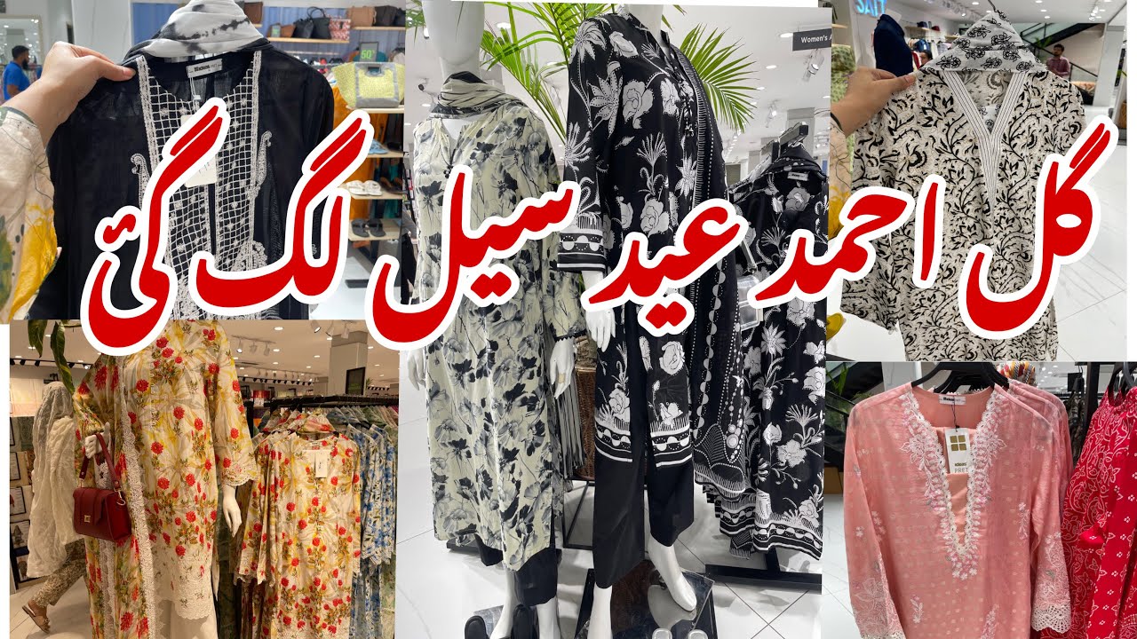 Gulahmed  New Eid Collection Sale