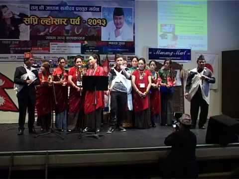 Gurung lhoshar 2013 japan ल्होसार कार्यक्रम  टोक्यो