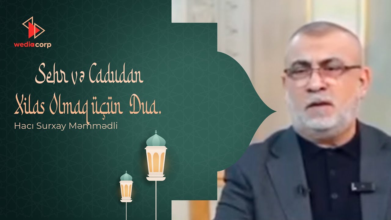 Hacı Surxay - Sehr və Cadudan Xilas Olmaq üçün  Dua