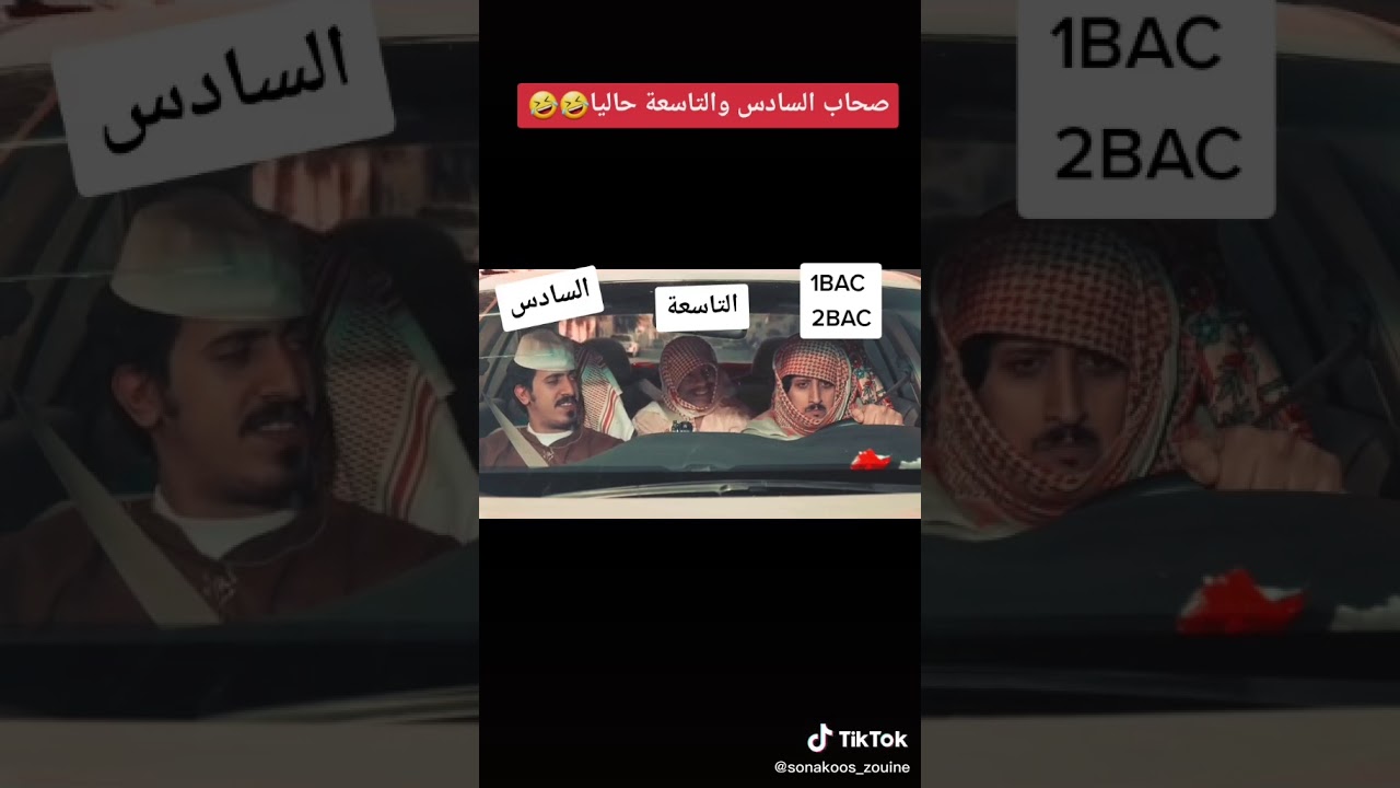 Hala ya romana hh 😂🤣🤣