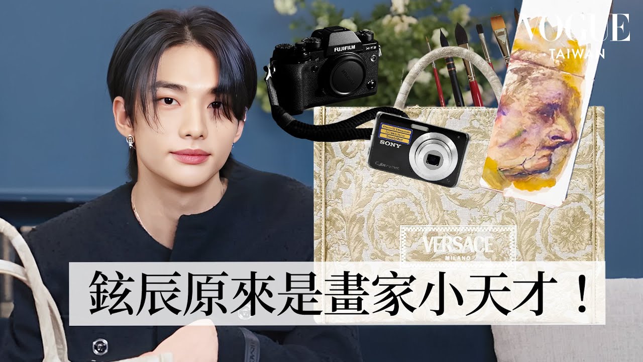 Happy Birthday Hyunjin! Inside Stray Kids' Hyunjin's Versace Athena Bag | Vogue Taiwan