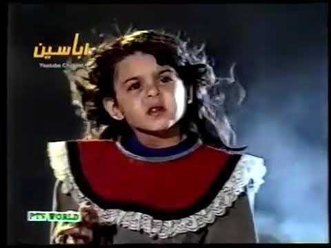 Haqeeqat PTV drama Muqaddas horror scene #horrordrama