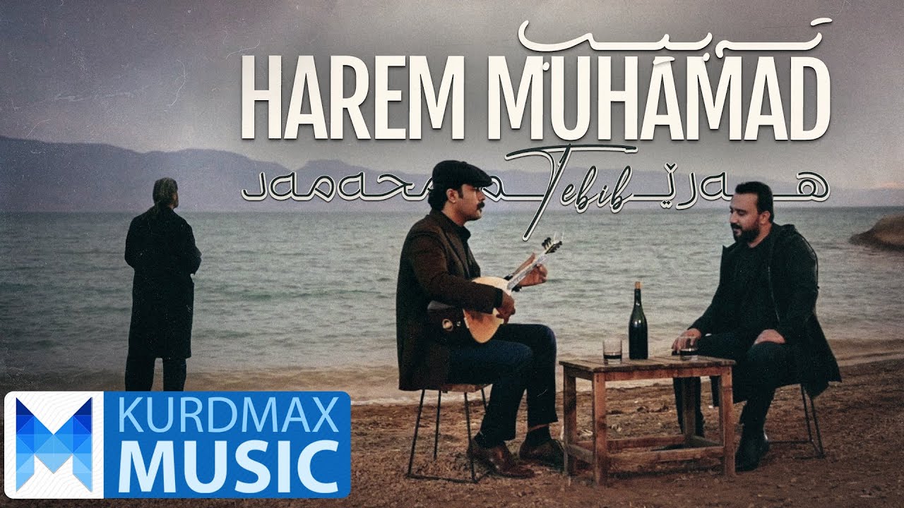Harem Muhamad - Tabib | هەرێم محەمەد - تەبیب