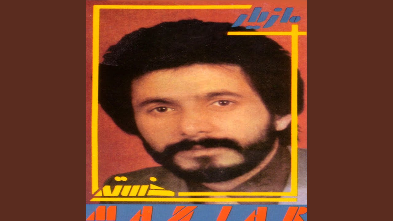 Harf Bezan