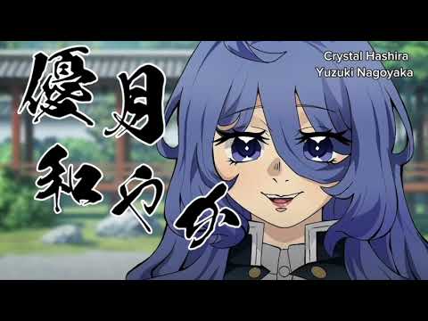 Hashira meeting OC animation
