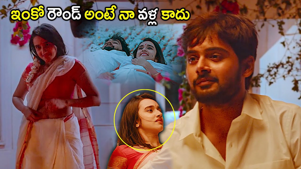Hasvanth Vanga & Nuveksha Latest Romantic Movie Climax Scene || Telugu Movies || @TeluguMoviesCity