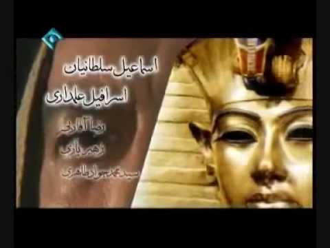 Hazrat Yousuf Movie The Opening