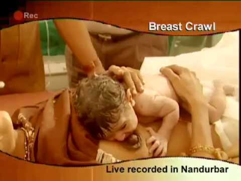 HealthPhone™ Punjabi ਪੰਜਾਬੀ - Initiation of Breastfeeding by Breast Crawl
