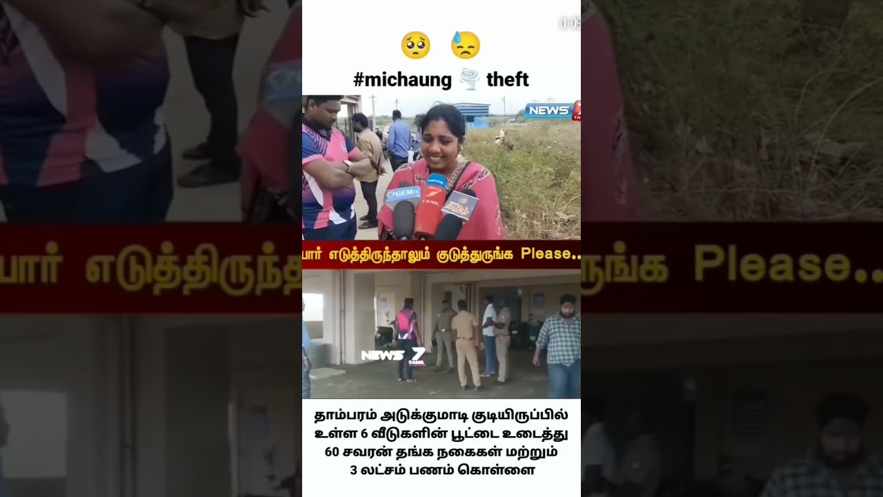 help me for tamil police #police #tnpolice #lovestatus #song