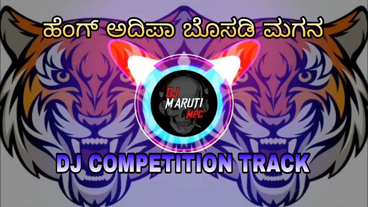 🤩HENG × ADI PA ×👻 BOSADI MAGAN DJ MARUTI MPC DHARWAD